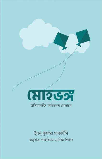 durbar_shop Books